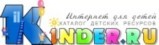      "Kinder.ru"